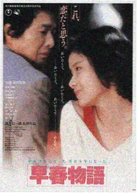 成人影视在线观看 热门影片