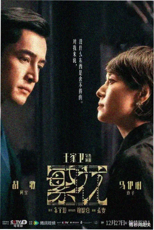 成人影视在线观看 电视剧