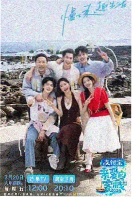 成人影视在线观看 综艺