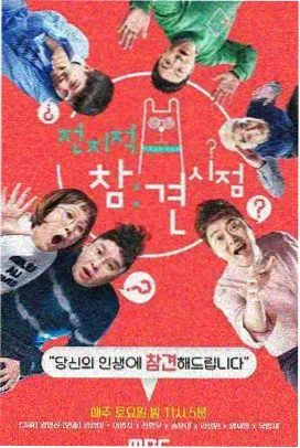 成人影视在线观看 榜单综艺