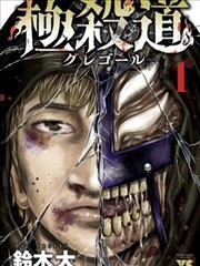 成人影视在线观看 专题漫画